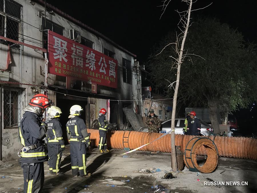 Жертвами пожара в Пекине стали 19 человек