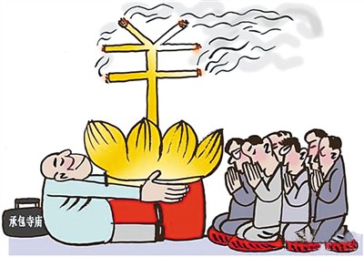Китай строго запрещает коммерциализацию религии