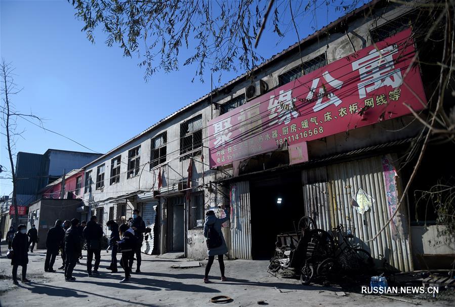 Пекинские власти ведут тщательную проверку по всему городу после унесшего 19 жизней пожара