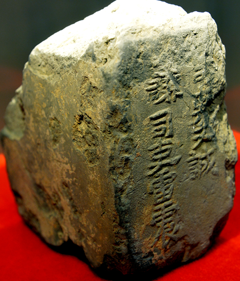 За год в Нанкине нашли 80 тыс. древних кирпичей городской стены династии Мин