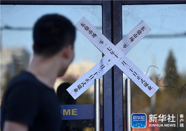 Оптовый рынок возле Пекинского зоопарка официально закрылся 