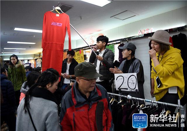 Оптовый рынок возле Пекинского зоопарка официально закрылся 