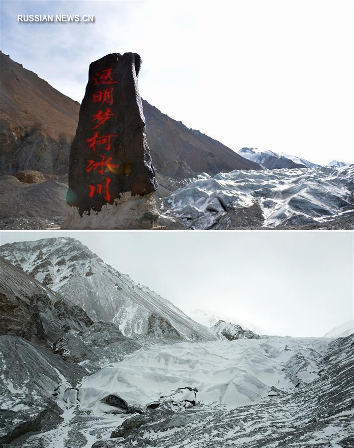 Ледник в горах Циляньшань закрыт для туристов в целях защиты от таяния