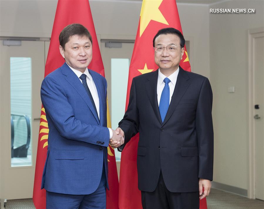 Ли Кэцян встретился с премьер-министром Кыргызстана Сапаром Исаковым