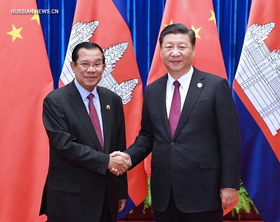 Си Цзиньпин встретился с премьер-министром Камбоджи