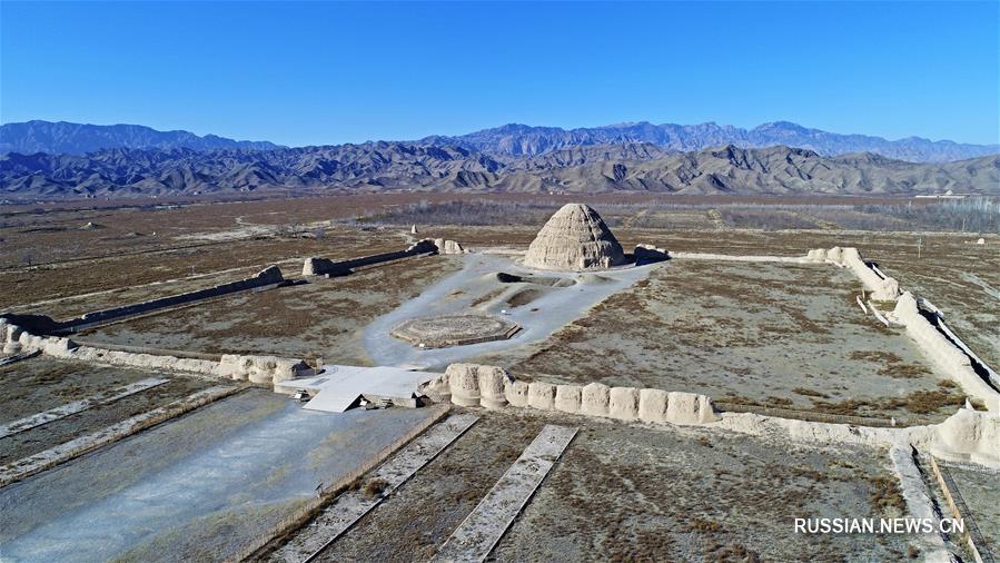 Некрополь Сисялин включен в 3-й национальный список археологических парков Китая