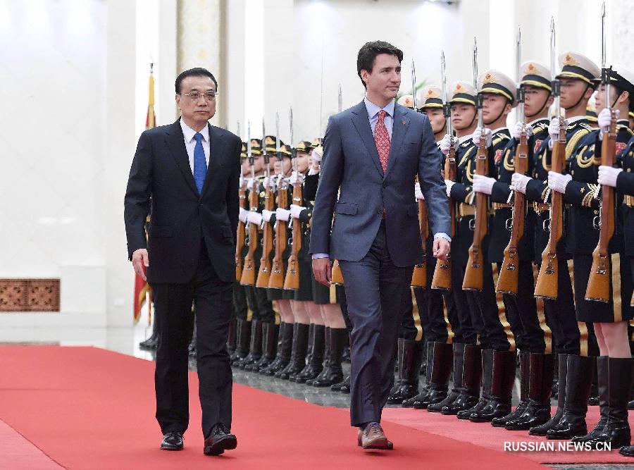 Ли Кэцян и Дж.Трюдо приняли участие во втором ежегодном диалоге глав правительств Китая и Канады