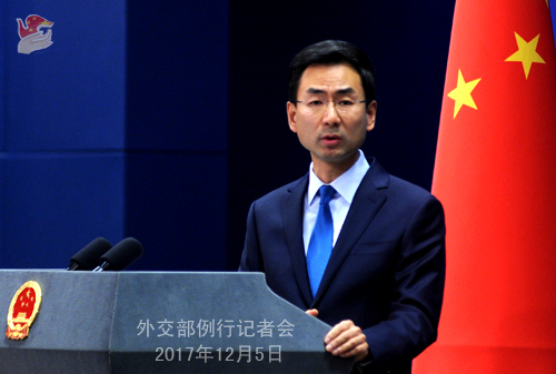 МИД КНР: китайская сторона не намерена вмешиваться во внутреннюю политику Австралии