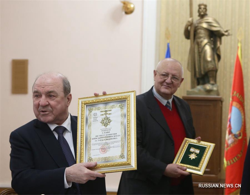 Киевский институт Конфуция награжден украинским орденом Славы