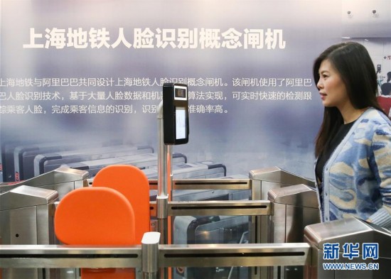 В шанхайском метро введут технологию распознавания лица и голоса