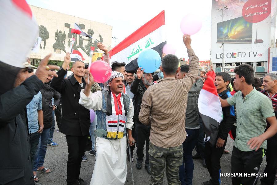 Ирак провел парад по случаю победы над ИГ