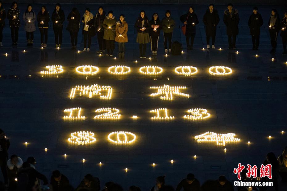 Студенты Нанкина почтили память 300 тыс. погибших в нанкинской резне