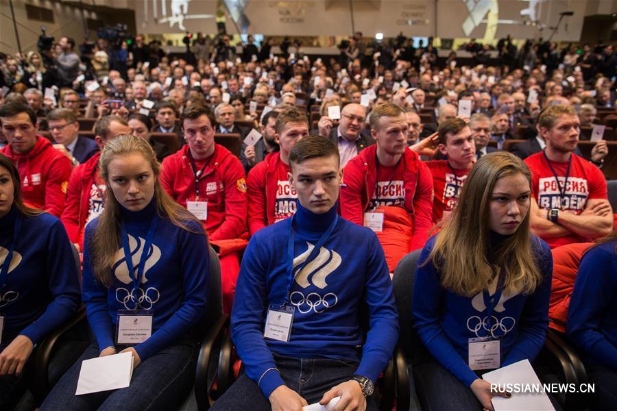 На Олимпийские игры смогут поехать 208 российских спортсменов