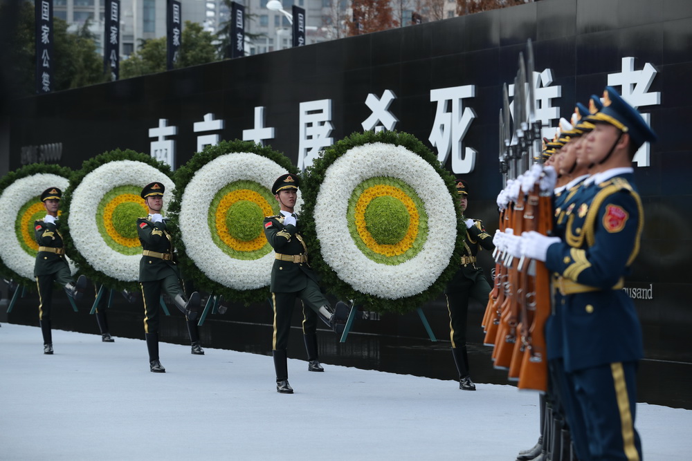 В Китае состоялась государственная мемориальная церемония, посвященная 80-летию массовой резни в Нанкине