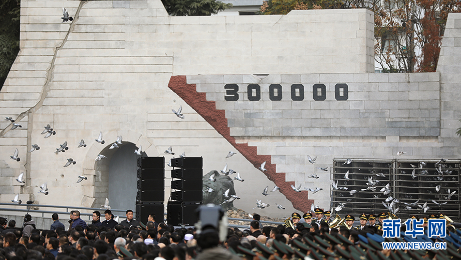 В Китае состоялась государственная мемориальная церемония, посвященная 80-летию массовой резни в Нанкине
