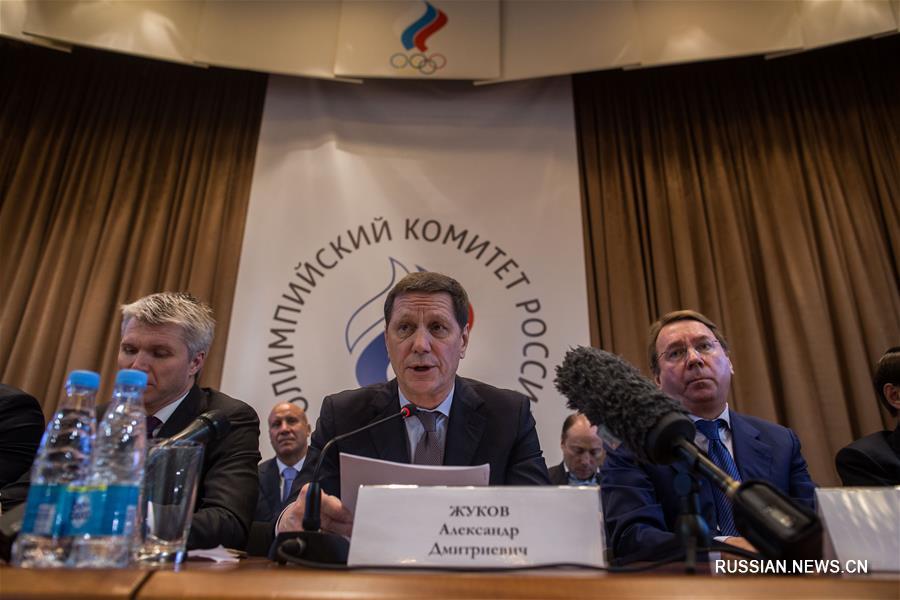 Олимпийский комитет России согласился допустить участие российских спортсменов в Олимпиаде-2018 под нейтральным флагом