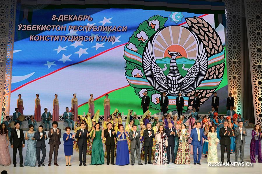 В Ташкенте отметили 25-летие Конституции Узбекистана