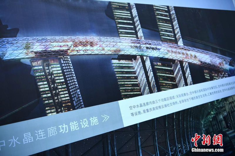 Первый смотровой мост на высоте более 200 м построен Китае