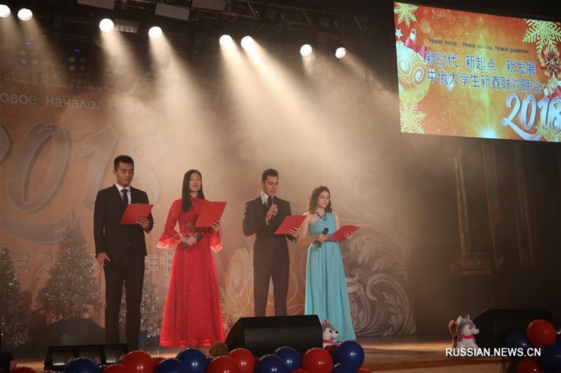 В Хабаровске прошел предновогодний концерт китайских и русских студентов