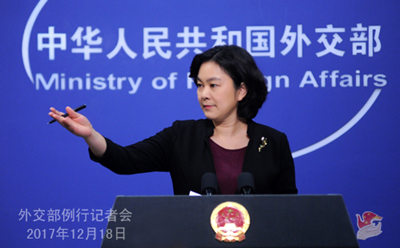 МИД Китая прокомментировал итоги визита президента РК Мун Чжэ Ина в Китай