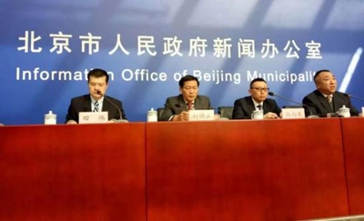 Обнародован план производственного развития региона Пекин-Тяньцзинь-Хэбэй