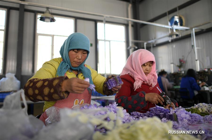 Работа в цехе по производству искусственных цветов помогает женщинам Нинся бороться с бедностью