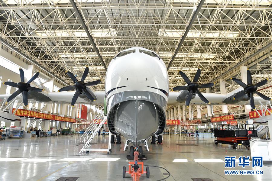 Разработанный Китаем первый крупногабаритный самолет-амфибия совершил первый полет
