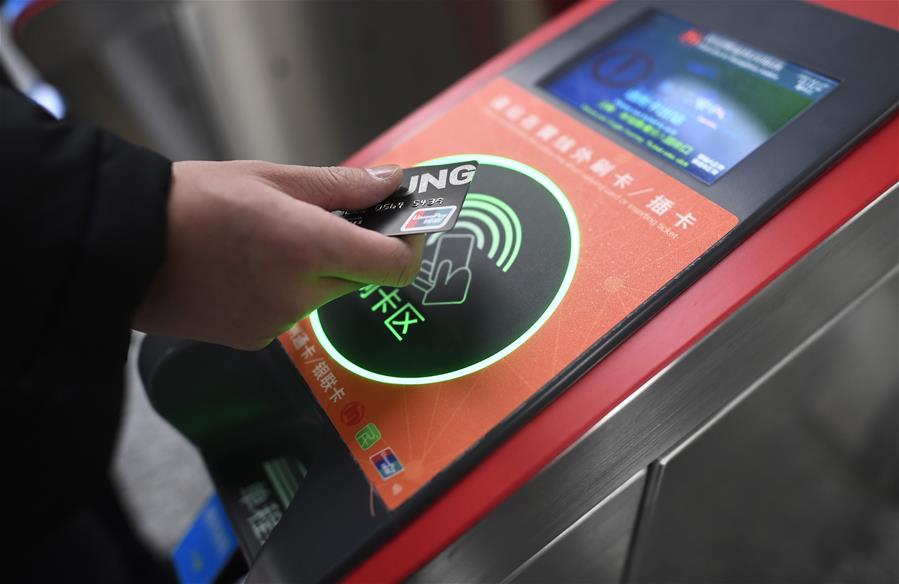 В метро Ханчжоу начала функционировать система оплаты проезда при помощи мобильных приложений