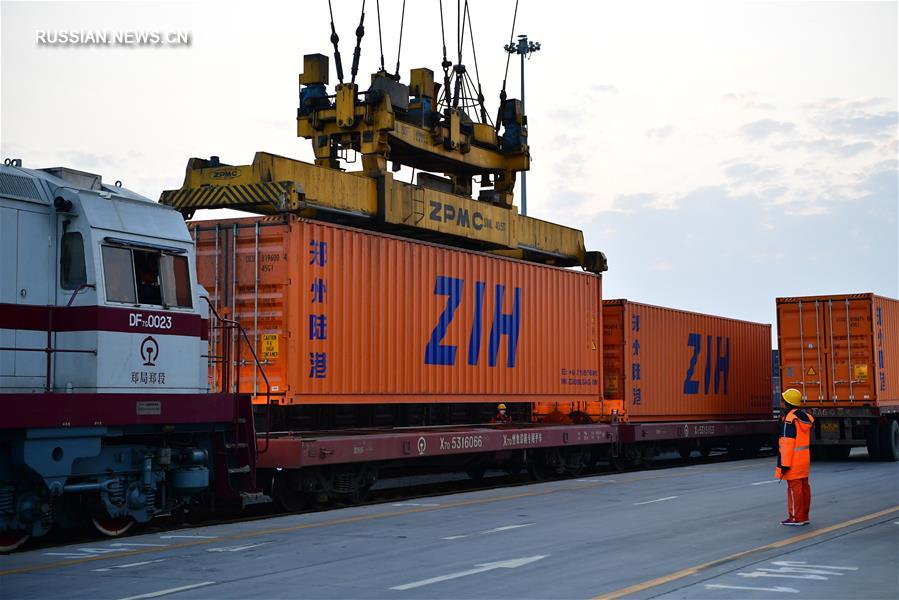 Между Чжэнчжоу и Европой отправлено 1000 грузовых поездов
