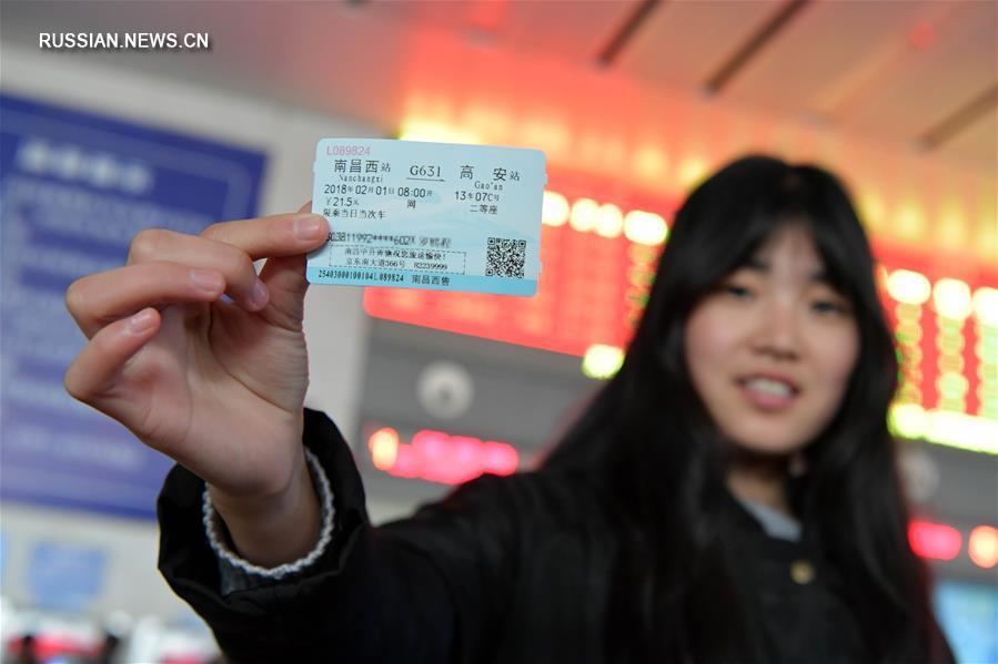 В Китае началась продажа билетов на поезда на период "Чуньюнь" 2018 года