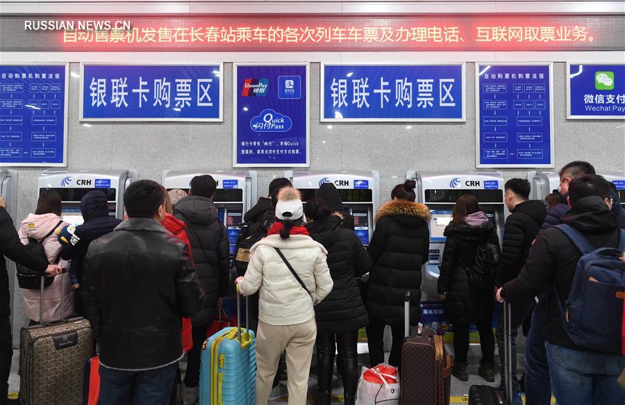 В Китае началась продажа билетов на поезда на период "Чуньюнь" 2018 года