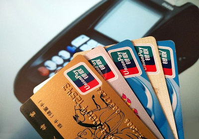 Владельцам китайских банковских карт ежегодно разрешается снимать не более 100 тыс. юаней за границей
