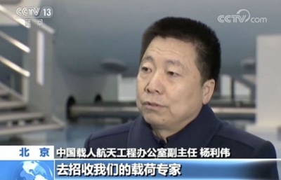 В Китае скоро начнется третий набор космонавтов