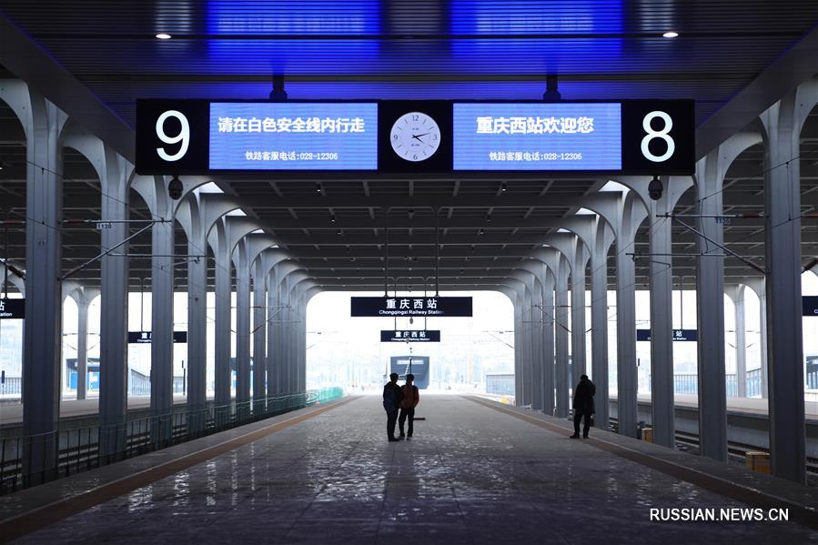 Завершен первый этап строительства Западного вокзала города Чунцин
