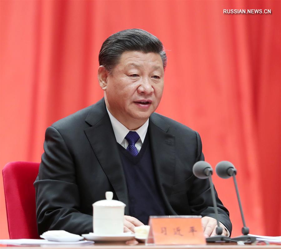 Си Цзиньпин призвал к существенному улучшению политической экосистемы КПК