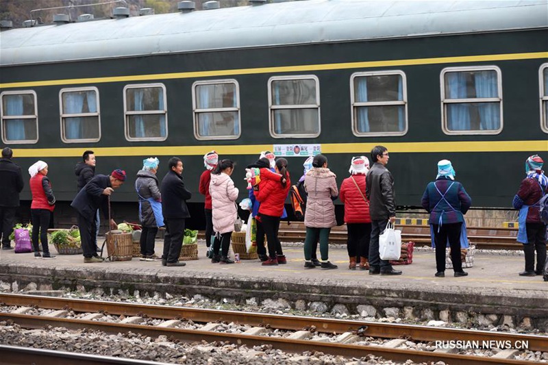 "Низкоскоростной поезд" в провинции Гуйчжоу