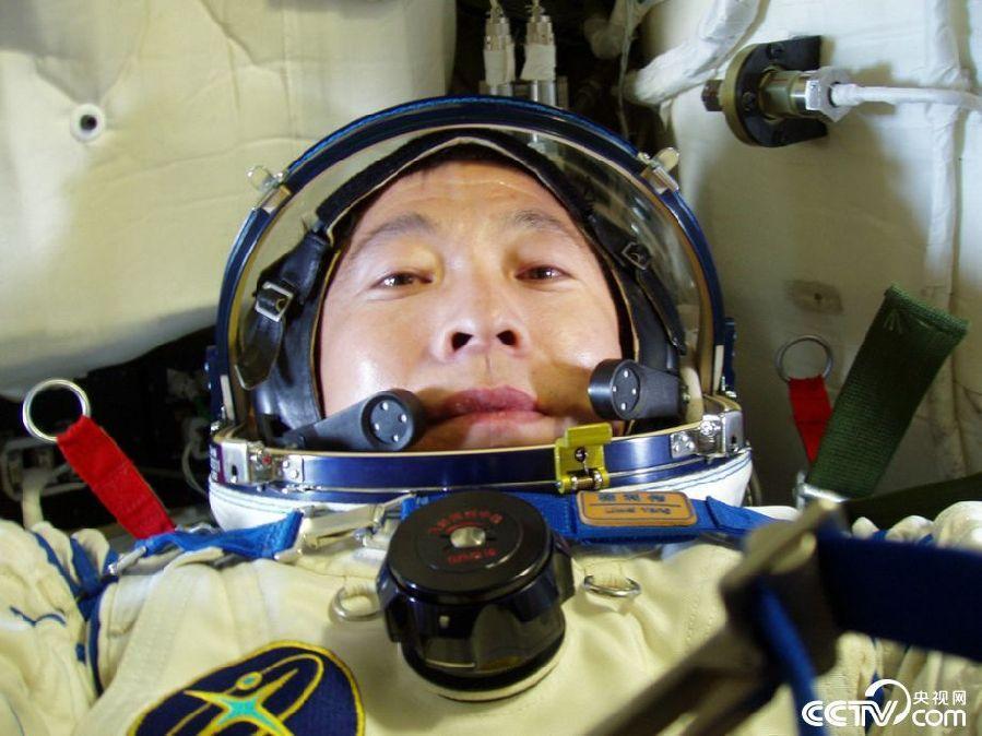 Фотографии космоса от китайских космонавтов