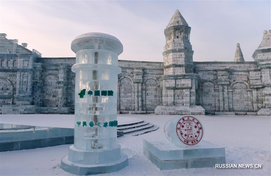 В Харбине установлен самый большой в мире почтовый ящик изо льда