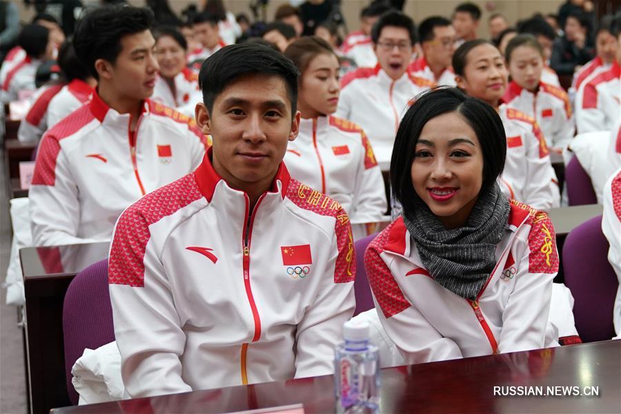 Китайская спортивная делегация зимней Олимпиады в Пхёнчхане сформирована