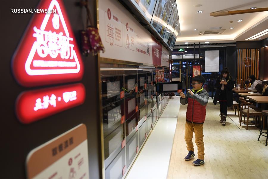 В Ханчжоу открылся "интеллектуальный ресторан самообслуживания"