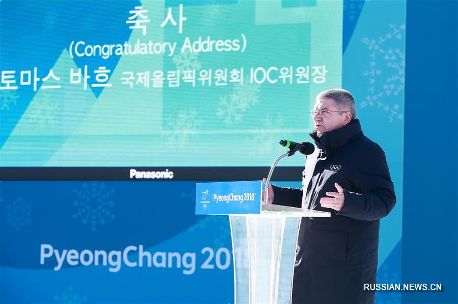 Церемония открытия Олимпийской деревни состоялась в Пхенчхане