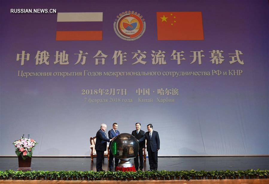 Вице-премьеры КНР и РФ провели встречу и приняли участие в церемонии открытия Годов китайско-российского межрегионального сотрудничества