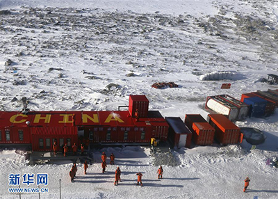 Китай заложил фундамент для строительства пятой антарктической станции