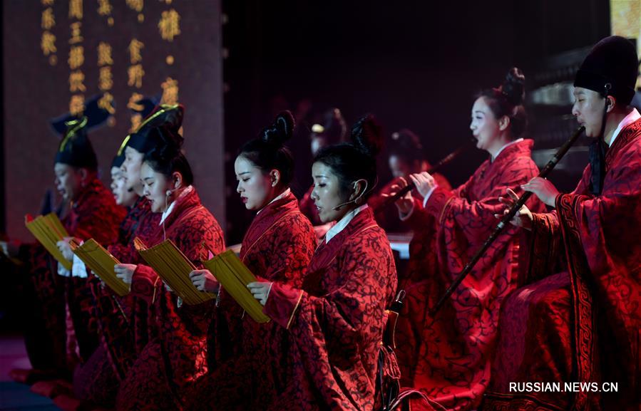 В Чжэнчжоу прошел праздничный вечер древней китайской музыки региона Чжунъюань