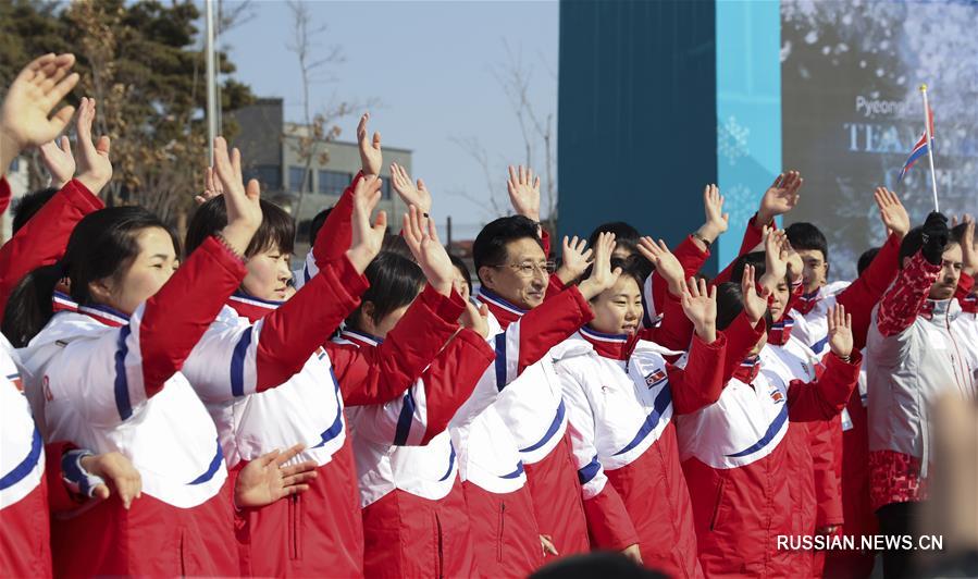 В олимпийской деревне в Канныне торжественно подняли флаг КНДР