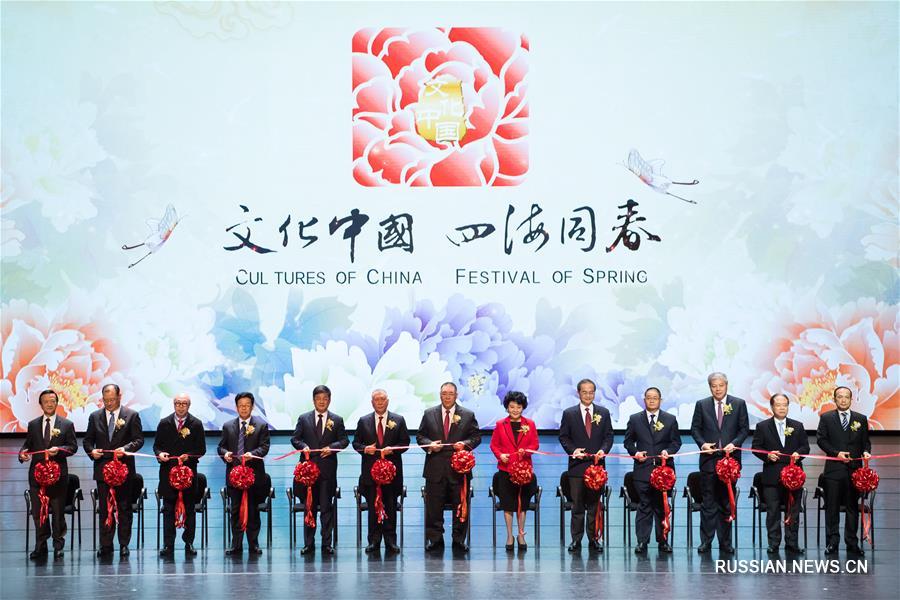 Праздничный концерт "Культурный Китай. Праздник Весны по всему миру" в САР Аомэнь