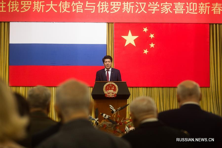 Торжественный прием для российских китаистов в посольстве КНР в РФ