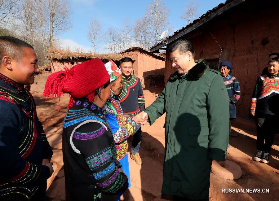 Си Цзиньпин навестил бедных крестьян из числа представителей нацменьшинств в Юго- Западном Китае