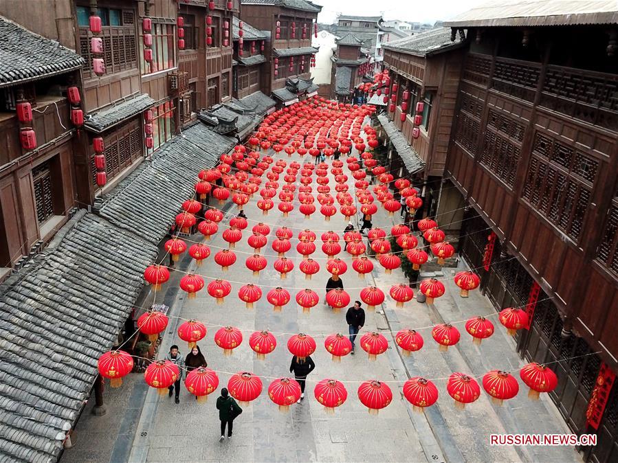 Древний городок в провинции Гуйчжоу готов к встрече Праздника Весны