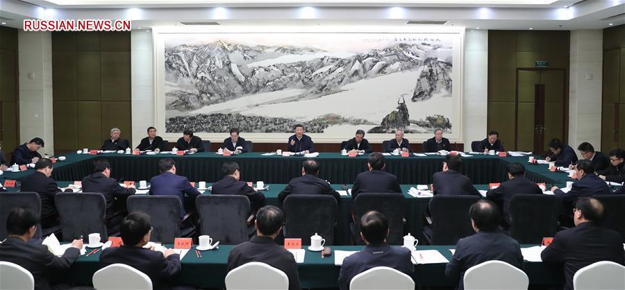 Си Цзиньпин подчеркнул сложность и актуальность борьбы с бедностью 